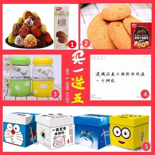 Kindersnacks sind nahrhafte und gesunde Snacks für Kinder. Eine ganze Schachtel Snacks reicht nicht aus. 103 Packungen Markensnacks + kleine gelbe Ente-Geschenkbox