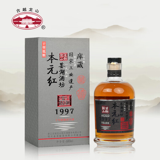 古越龙山 鉴湖酒坊十年 干型 绍兴黄酒 680ml 单瓶装 无焦糖色