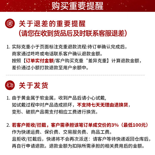 Water shell gold pure gold 999 crushed ice ring gold ring for women, small gram weight birthday gift, 12 rings + gold weight about 1 gram (face width about 2.1mm) More refunds, less compensation