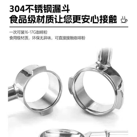 柏翠小方pro3833/3899咖啡机无底手柄意式咖啡萃取58mm三耳不锈钢 柏翠58三耳款-黑色【不锈钢】