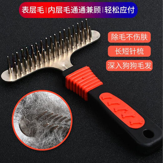 OIMG Dog Comb Pet Hair Brush Double Row Comb Thick Large Dog Golden Retriever Long Hair Satsuma Animal Grade Needle Comb Double Tooth Nail Rake Comb + Pet Knotting Comb Special Offer Set