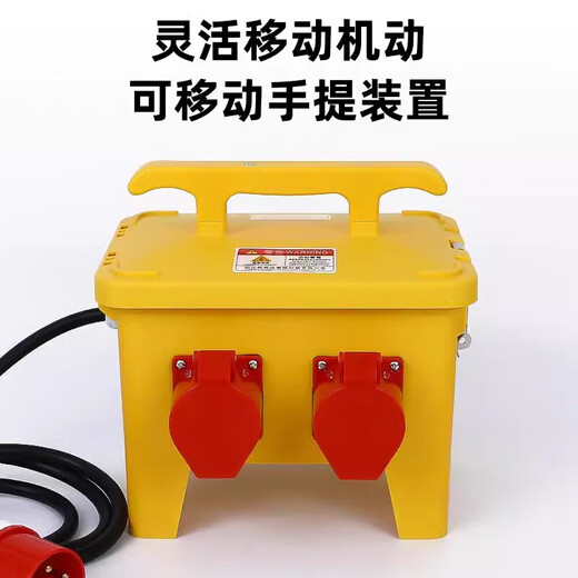 南立手提式工业插座箱防水移动工地二三级配电箱防尘户外型电源检修箱 黄色DXHTX-1