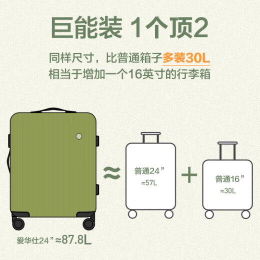 爱华仕耐磨防刮防撞大容量拉杆箱商务出行旅游结实耐用行李箱登机箱 磨砂银色-大容量可扩展6628 26英寸