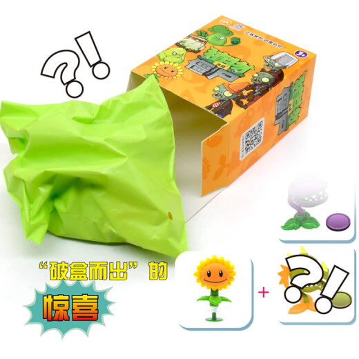 
Rongdafeng genuine plant vs. zombie blind box figurine toy surprise dismantling boy gift 686-41 [Random box] surprise dismantling