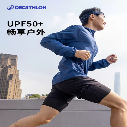 Decathlon (DECATHLON) Sun Protection Clothing Men's Sports Jacket Windproof Outdoor Windbreaker Cycling Suit Sun Protection Running Jacket Lightweight Official Flagship Meteorite Black - Sun Protection UPF50+ S