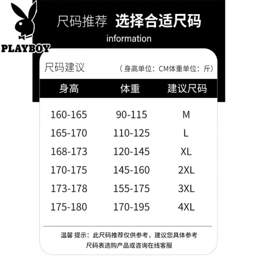 花花公子高端短袖衬衫男夏季薄款抗皱免烫男士商务休闲半袖衬衣上衣服男装 847绿色 2XL