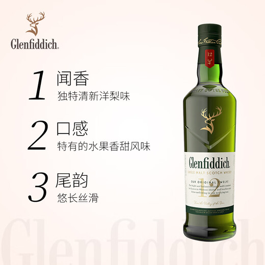 Glenfiddich 12 Jahre 700 ml 15 Jahre 18 Jahre 21 Jahre Single Malt Scotch 21 Jahre Glenfiddich 12 Jahre 700 ml