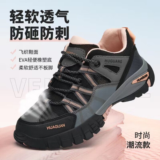 Xuanzhu labor protection shoes steel toe light and comfortable without tiring feet Insulated labor protection shoes for women lightweight, anti-smashing, anti-puncture and wear-resistant Black 9717 [anti-smashing + breathable] Standard size 33