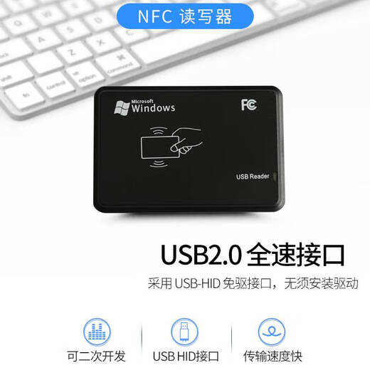 XMSJnfc高频读写器写卡器213电子标签rfid芯片贴加密批量网址写入模块 15693协议读写ICODE卡TI卡