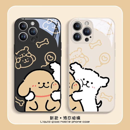 Hermosa línea de diez centavos de diez centavos (MSMF) Cazón de manzana móvil Caja móvil Maltese Cartoon Dog lindo par de vidrio líquido aplicable para hombres y mujeres lentes anti-caída de caída [vidrio chino rojo] cachorro blanco-aBl16961 iPhonexsMax