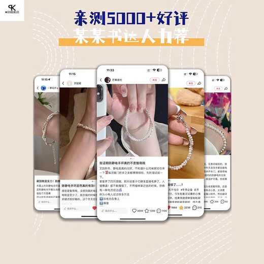 Wireless anti-static bracelet bracelet winter human body release device artifact anti-static eliminator for men and women Pearl titanium steel anti-static bracelet (adjustable size