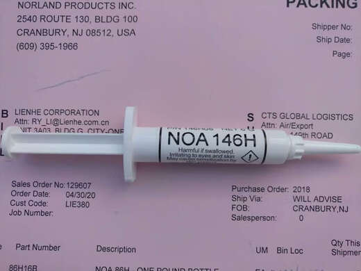 XMSJ3cc低折射率UV胶水NOA1348 1369 13775 138 139 1422H141 146H145 NOA144-3CC 1.421/1.47*