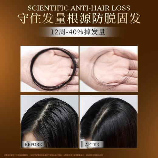 Ziyuan 3.0 anti-hair loss hair mask 50g deep repairing and strengthening hair root nourishing conditioner (can be used for scalp)