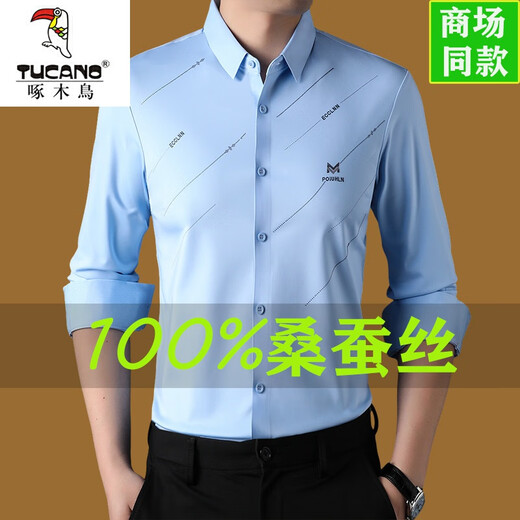 Woodpecker Mulberry Silk non couture chemise à manches longues pour hommes à manches longues et à l'automne Nouvelle entreprise et chemise d'âge moyen décontracté.