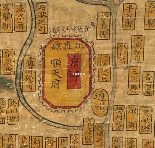
[Map] World Map Wanli of the Ming Dynasty 1594 jpg map electronic version of old map material