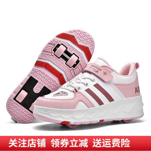BAOZOUXIE children's rampage shoes four-wheel shrinkable invisible roller skates boys and girls skates with wheels shoes explosive shoes 659 pink four-wheel shrinkable 33 size shoes inside length 21.6 cm
