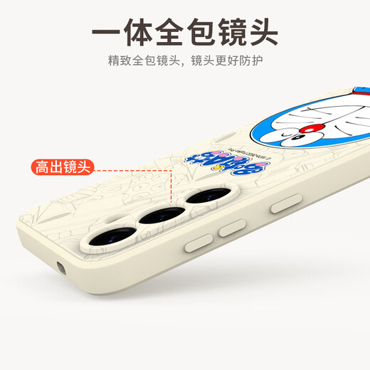 Pure Color (purecolor) suitable for Samsung s25ultra mobile phone case galaxy s25ultra protective case silicone full cover anti-fall ultra-thin men and women Doraemon cartoon soft shell - Smiling Dorae