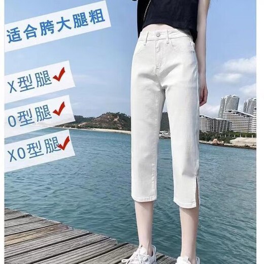 黎尚朵七分牛仔裤女夏季2025年新款高腰显瘦小个子胖m开叉大码直筒中裤 6189蓝色 2XL  建议130-145斤