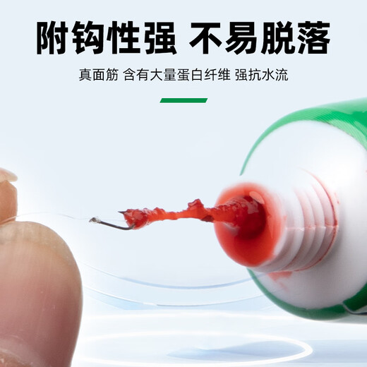 Fishing fans small things fishing bait horse mouth white striped catfish grouper small things portable table fishing food stream fishing bait two packs