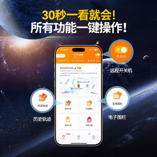 Dibby-Hundeauto-Locator-Fernbedienung, extrem lange Standby-Verfolgung, Auto-GPS-Positionierungs-Tracker-Locator, Anti-Verlust-Locator für ältere Menschen, 5G-Upgrade-Modell, GPS-Positionierung + High-Definition-Track + elektronischer Zaun