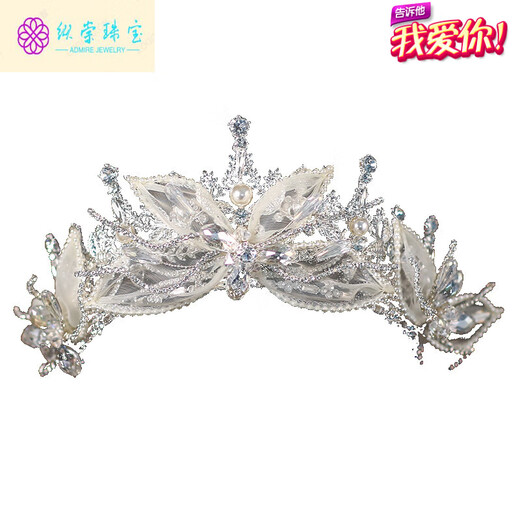QSZB新娘头饰韩式大气蝴蝶结甜美高端公主王冠婚纱礼服配饰 皇冠