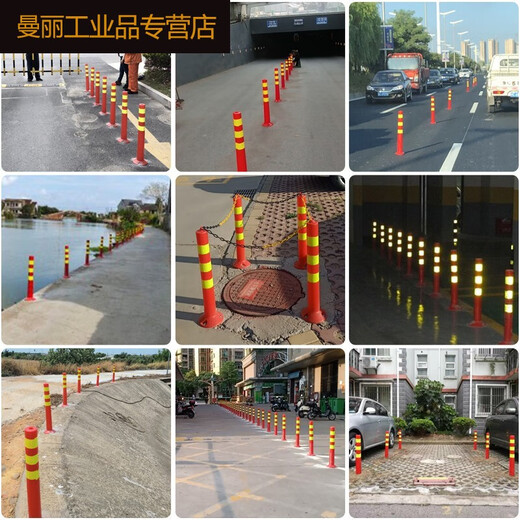 Columna de advertencia de plástico de 75 cm Columna elástica Pila de aislamiento Instalaciones de tráfico de barandilla Roadbloque columna reflectante de la columna anti-colisión SN6189 68 cm Columna de advertencia de plástico de alto [con tornillos]