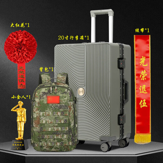 Nicht gestoppt. Pensionierte Souvenirs 20-Zoll-Bohnengrün-Box + Goldener Mann (Wählen Sie einen von vier) + Rucksack (wählen Sie eines von drei) + Red Ribbon WZHL-15906