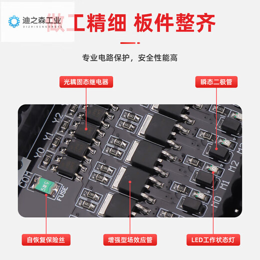 Optocoupler isolation PLC amplifier board module multi-channel non-contact solid state relay module MT08S-L 24V 4-way plug-in screw terminal M 4-way plug-in screw terminal MT04P2-L