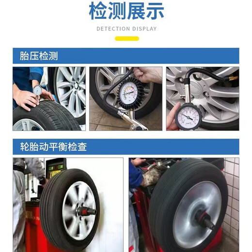 235/50R17 Michelin Continental Bridgestone suitable for Ford/Mondeo/Porsche car service agency 235/50R17 Michelin 90% new