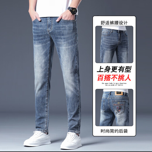 Gozan Luxus High-End Jeans-Print-Spring und Sommer neuer Stil Slim Feet Casual Vielseitige Hose Herrenmarke Tianhu Blue 6630 28 (2 Fuß 1)