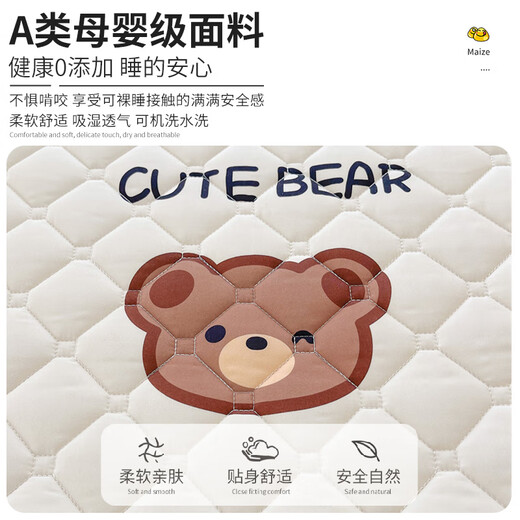 Class A quilted fitted sheet cover single piece waterproof diaper cover bed cover 2025 new mattress protector for all seasons Wombat fitted sheet single piece-90x200cm suitable for 5-30cm