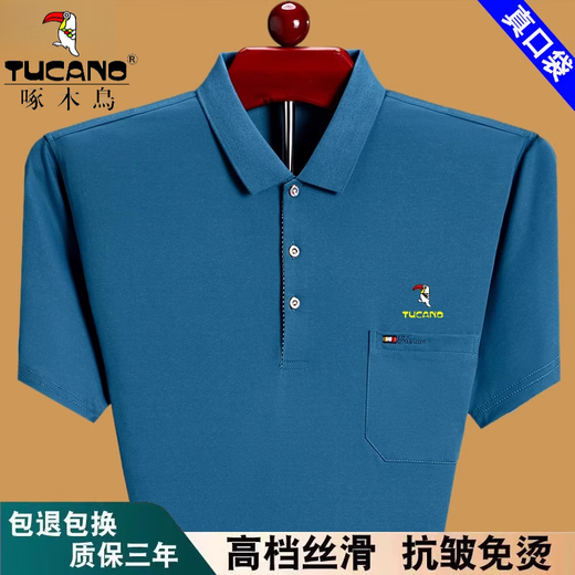 啄木鸟纯棉短袖t恤男士夏季新款宽松薄款中老年爸爸装有口袋半袖体恤 红色6636 3XL 185建议175-190斤