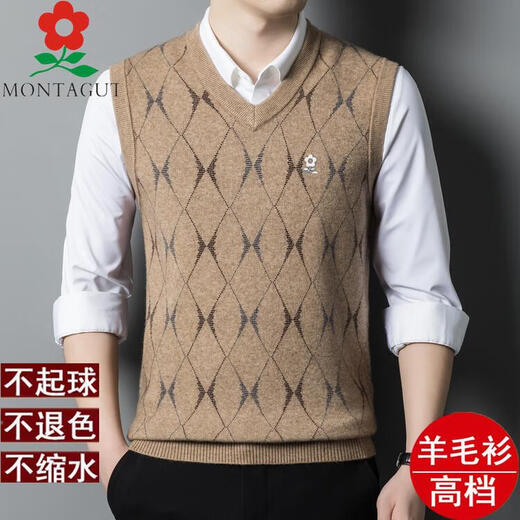 梦特娇（MONTAGUT）含羊毛背心春秋羊毛背心马甲男士针织衫v领毛衣套头无袖坎肩 驼色 M  165/(90-115斤)