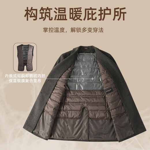 YOUNGOR Coat Men's Autumn and Winter Young Men's Coat Wool Cashmere Fabric Goose Down Liner Business Coat Brown VYSY01N152WXY L 175/96A