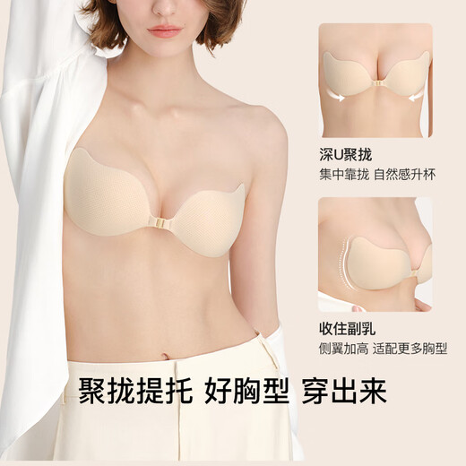 
Uras newly upgraded Yunrou mesh papaya cup breast sticker underwear women's dress wedding photo invisible bra thin style-M