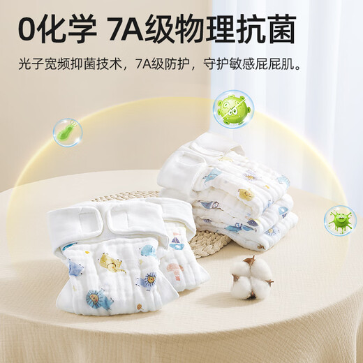 Betas Diaper Baby Gauze Washable Baby Dice Ring Training Pants 1-3 Years Meso Cloth Ring Diaper Pants Peric Boat + Phileas Elephant 8-Pack Waterproof and Leak-proof M-Size [suitable for 5~10Jin [Jin equals 0.5 kg]] Recommended 0-5 months