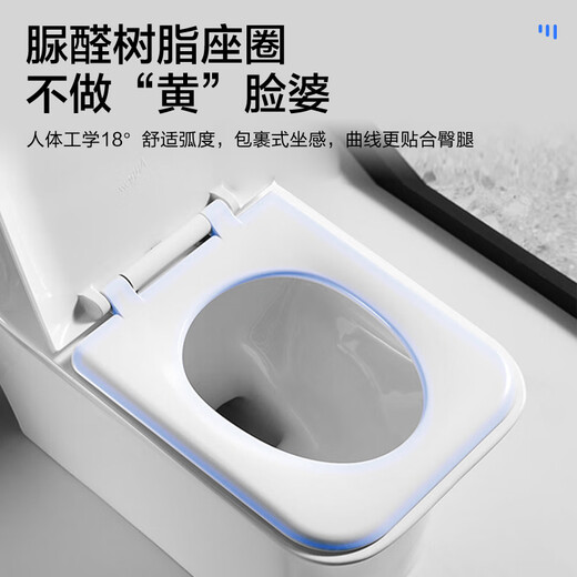 
ArROW square toilet cover quick removal cover plate thickened silent and slow down toilet seat adapted to AB1170/1295/12608 [Square] Anti-scratch-yellow-urea-formaldehyde cover plate