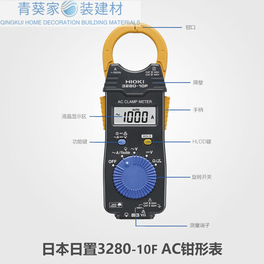 日置（HIOKI）70F数字钳形表万用表cm3289钳型电流表3288-20 3280-10F交流1000A CM3289交流1000A电阻
