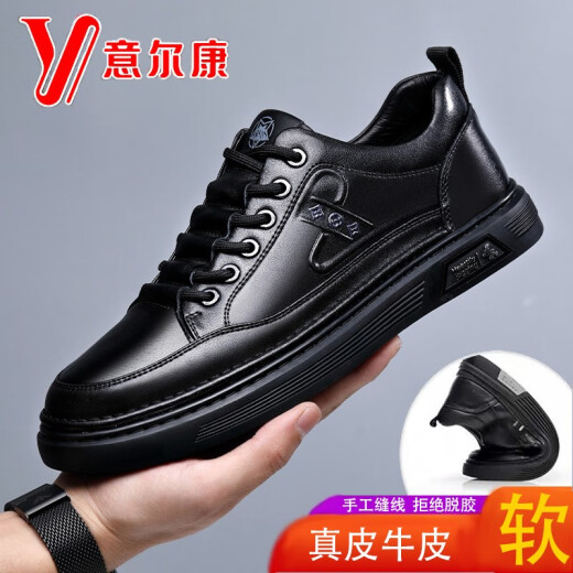 Yrc Yierkang Zapatos para hombres para primavera y verano Nuevos zapatos de tacón plano de suela suave para hombres zapatos de cuero casuales para hombres Toe redondeando zapatos modernos de moda