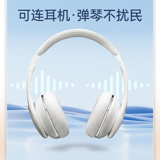 八度宝贝61键标准折叠电子钢琴便携智能数码便携家用儿童成人初学幼师考级 可折叠61键基础版【白色】 官方标配+大礼包(内含琴包)+琴架