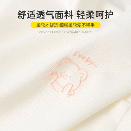 浪莎少女内衣夏季薄款文胸初中生青春期发育期儿童无痕背心 白 85/XL