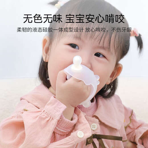 Ying's small month old teether baby teething stick chew gum mushroom to soothe baby anti-eating hand artifact 3 to 6 months, white, no odor, dust-proof, non-stick hair + dust-proof