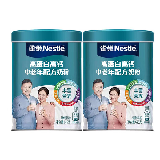 雀巢怡养中老年奶粉老年人高蛋白高钙节日送礼送父母长辈牛奶粉礼盒装 怡养675g*2罐【送麦片28g*2】