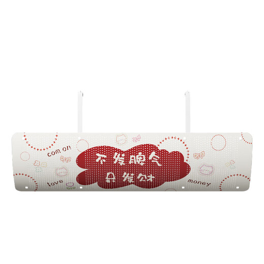 Hear Time Air Conditioning Windshield Anti-Direct Blow Hanging Windproof Confinement Baby Air Outlet Windshield Universal No-Punching Fortune Cat