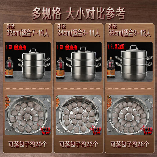 Sansi Steel stainless steel steamer gas stove 304 three-layer steamed fish special steamed rice large steamer with steamer 34cm
