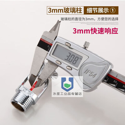 Customized 3mmK-ZST-15 quick response fire sprinkler head vertical vertical side wall fire closed sprinkler head DN15 Guangbo-Quick Up