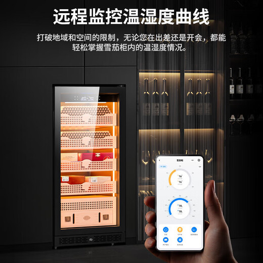 CIGARLOONG 220C cigar cabinet, precise constant temperature and humidity, natural cedar wood interior, choleric cigar humidifier, smart WiFi controlled water ion purified ammonia compressor cabinet, anti-fog door smoke cabinet, obsidian black, purified ammonia + WiFi + cedar wood shelf