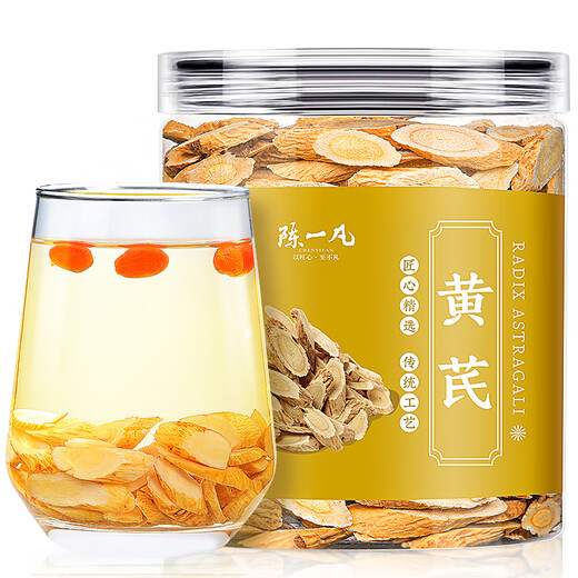 Chen Yifan Astragalus tablets 135g Selected Gansu native sulfur-free smoked with wolfberry Codonopsis health tea [buy 2 get 1 free]