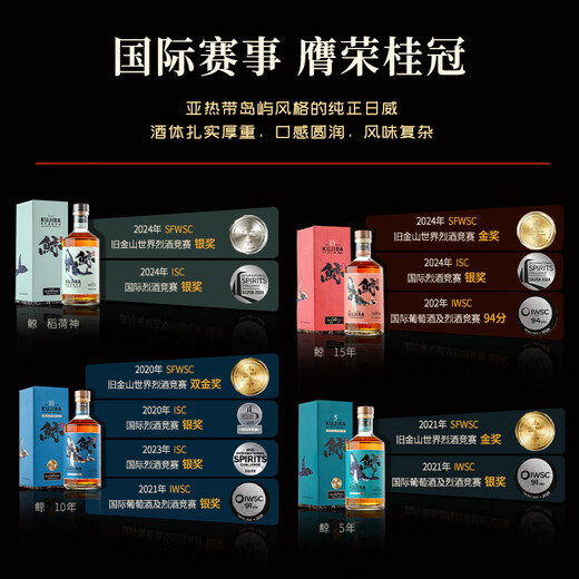 Kaguma [Gold Award im internationalen Wettbewerb] Japanische Originalflasche importiert Whisky Single Grain Fremd Wine Geschenkbox Geschenkbox Whale Riesen Single Piece Kaufen Sie zwei Stücke mit exquisiter Geschenktüte