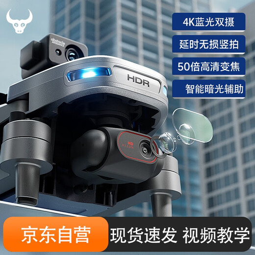 兽无人机109max2 升级屏控高清双摄专业航拍360智能避障长续航GPS防抖云台遥控飞机三电